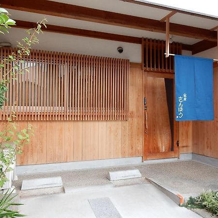 Yadoya Sanbou Villa Kyoto Luaran gambar
