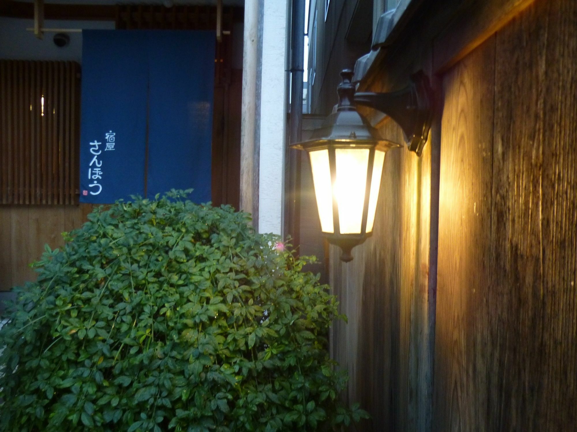 Yadoya Sanbou Villa Kyoto Luaran gambar